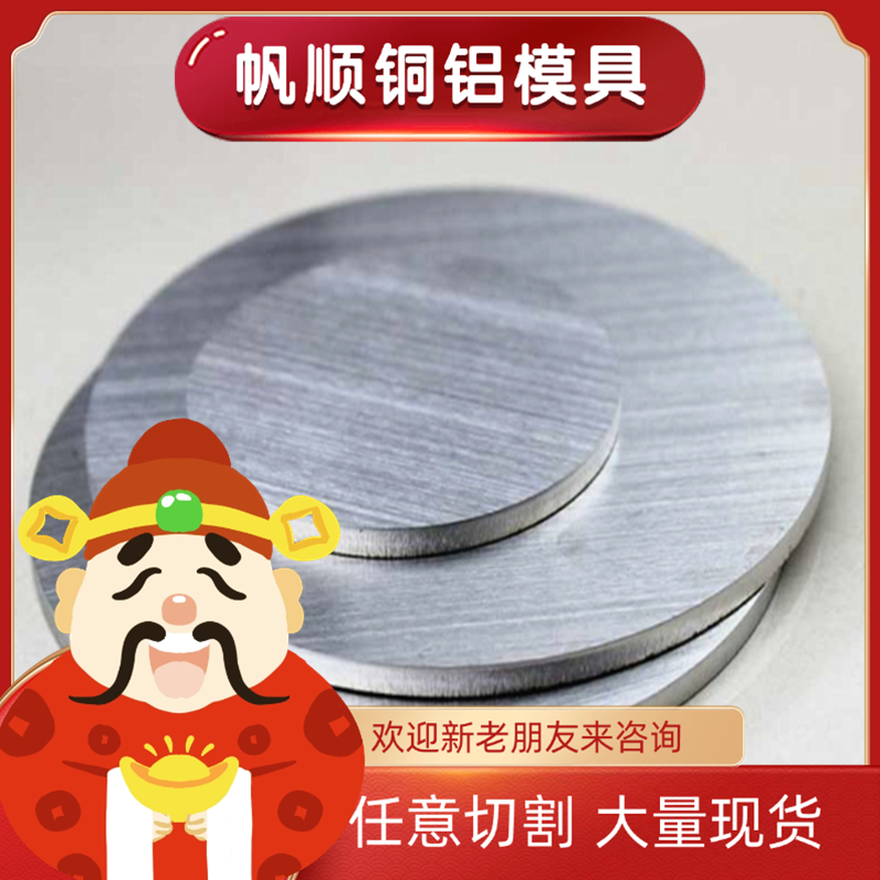 00Cr13Ni4Mo奥氏体不锈钢 17Cr16Ni2黑皮棒 X90CrMoV18钢板 904L