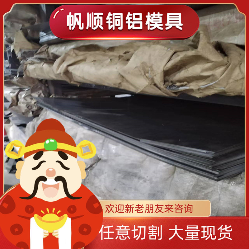 X105CrMo17不锈钢 S17700车光圆 1Cr18Mn8Ni5N 15-5PH光棒SUS440C