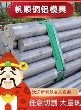 供应ZL203 ZL201A ZL105A ZL115 ZL207 ZL303 T4 T5 T6铝板铝棒