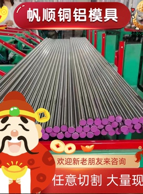 SAF2205 双相不锈钢 2205 2507 薄中厚板 s31803 圆钢 2304 钢棒