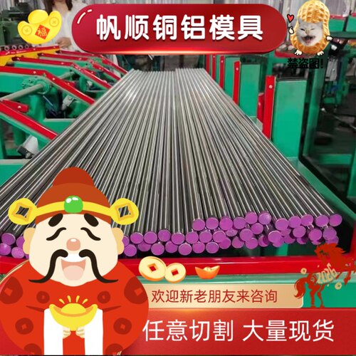 SAF2205 双相不锈钢 2205 2507 薄中厚板 s31803 圆钢 2304 钢棒