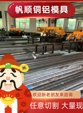 Y40Mn易切钢Y15PB Y13PB圆钢35S20 1.0726扁钢1215 12L14六角棒