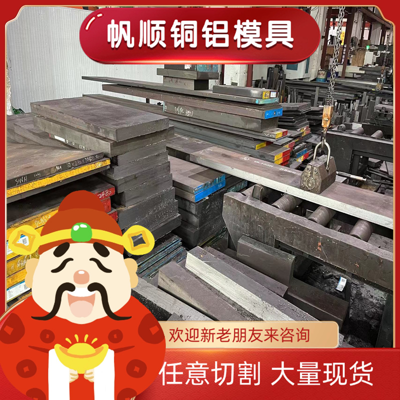 3Cr2W8V合金钢19CrNi5 9SICR圆钢20CrNiMo 18Cr2Ni4WA圆棒SK6钢板