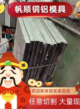 宝钢SAPH440//SAPH370/SPHC/DD12/C1008/SAE1010高强酸洗汽车板材