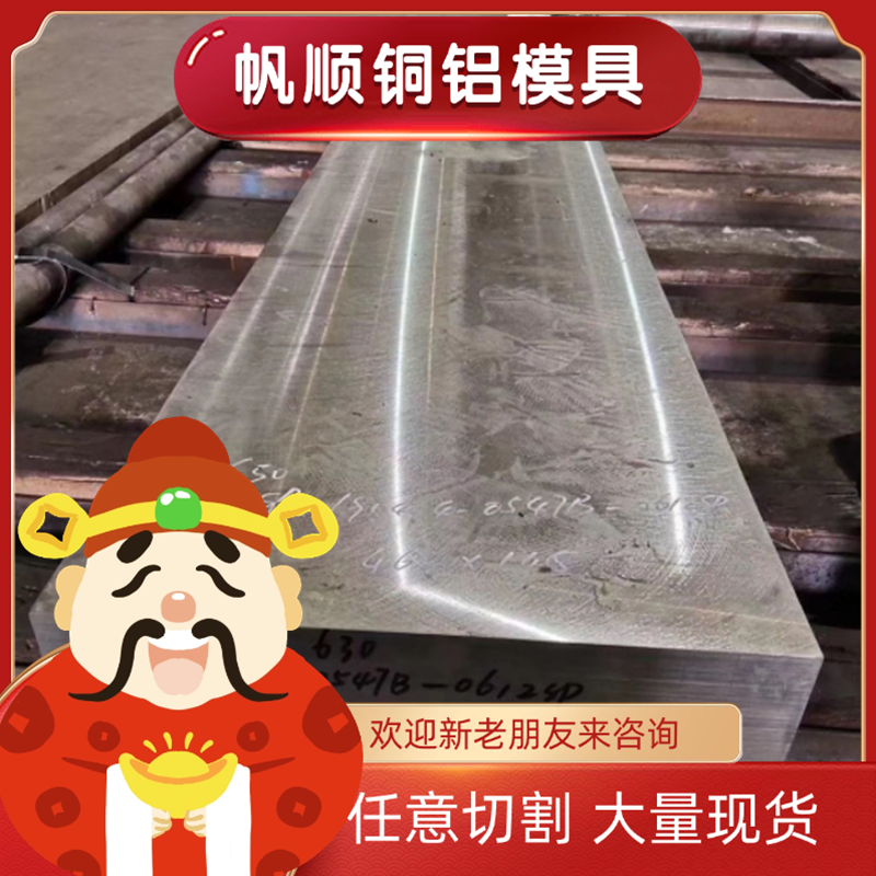 04CR13NI5MO不锈钢 X90CRMOV18黑皮棒 0Cr15Ni5Cu4Nb钢板材现货