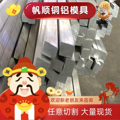 6060-T6 3.3206 EN AW-AlMgSi0.5铝合金铝棒铝板铝型材铝管铝排