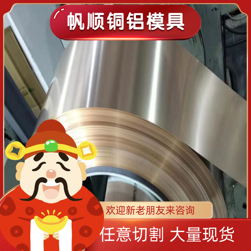 铜管 ZQSN555 C84500铜板CuSn12锡青铜C90300 铜棒C92900 CAC503