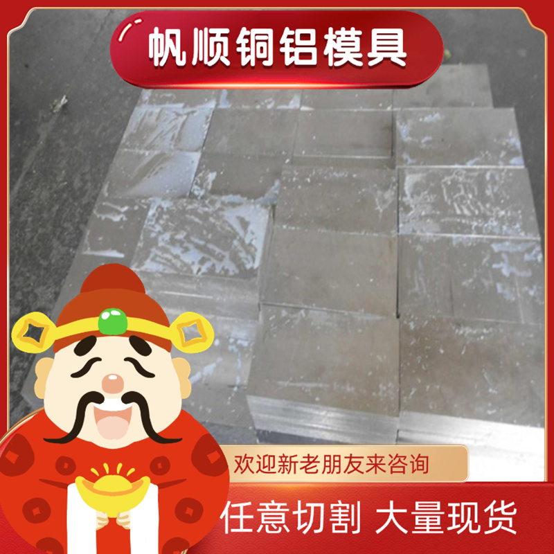 5A05H112铝合金 7178 7A10铝薄板 3003-H14 LD8空心铝管6082 7a04