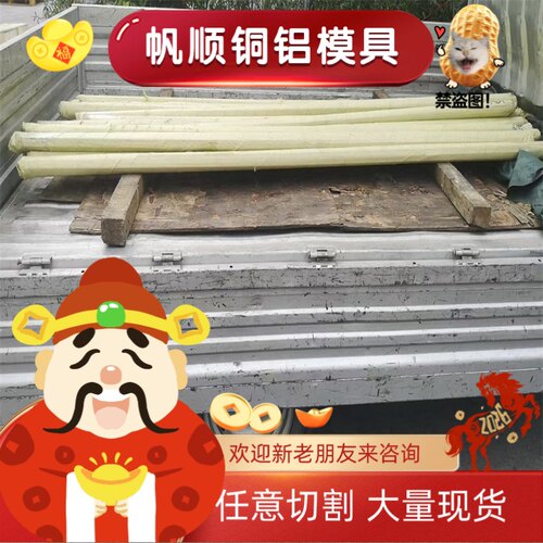 7075铝板6082 6063 6005 6065 6070 6061T651铝合金板铝棒铝管材