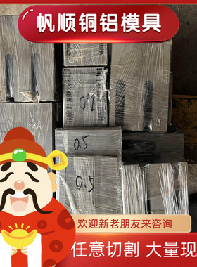 S355MC酸洗钢板S420MC S650MC WL610钢板切割HR340LA QSTE550TM