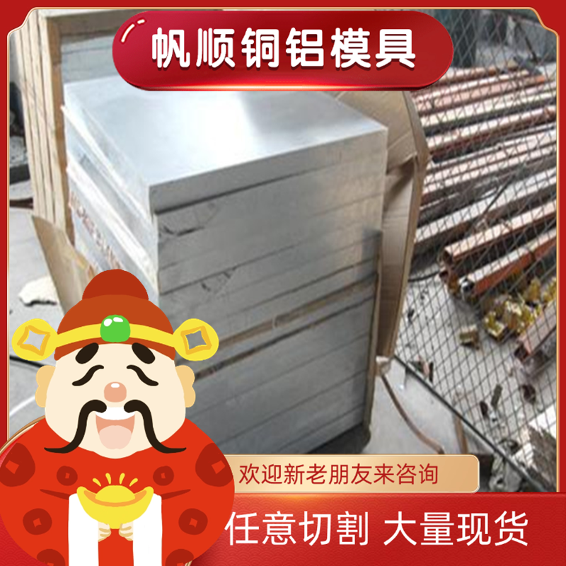 6061铝板激光切割5052铝合金薄铝片散热板材加工定制1/2/3/5mm厚