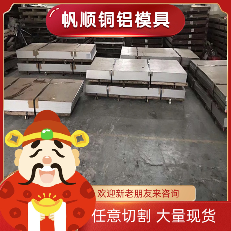 6061铝板1060/5052/7075铝合金板材非标铝板零切加工定制