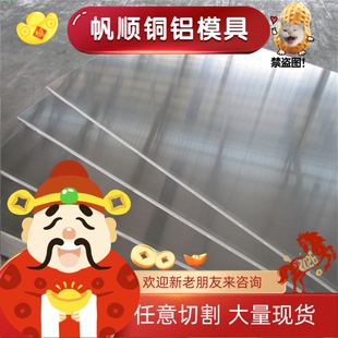 6063t6铝合金2A12 5083纯铝AL6061-T6铝板1070铝合金棒AL5082板材