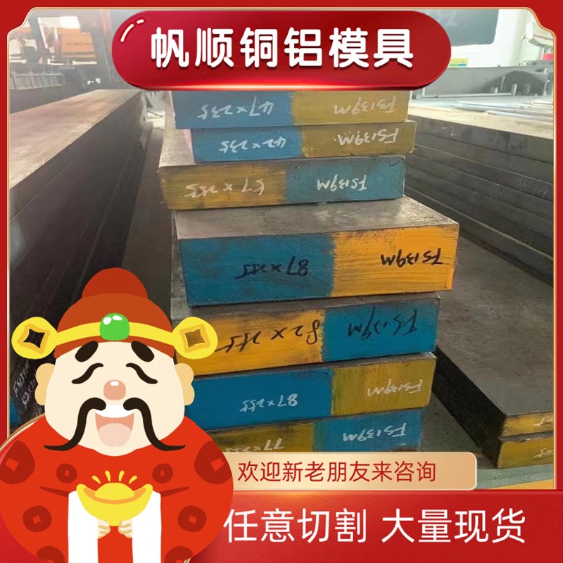 42CrMo圆棒 40Cr合金钢 GCr15轴承钢 65Mn弹簧钢 20CrMnTi板料