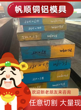 C5191锡青铜C84400铜板C90500铜棒ZCuSn10P1铜材CUSN4 C83600圆棒