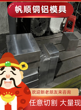 精密13MnNiCrMoNbg20R16MnR15CrMoR容器板Q245R20g20R19Mng