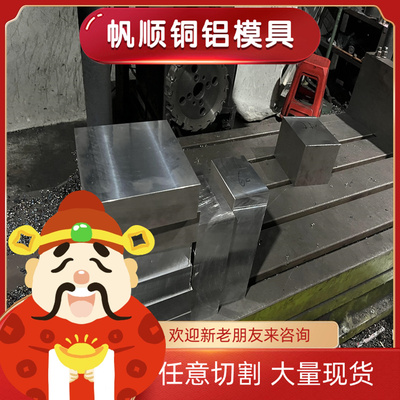 SUS316L马氏体不锈钢SUS321中厚板0Cr17Ni7Al锻方SUS430 SUS316Ti