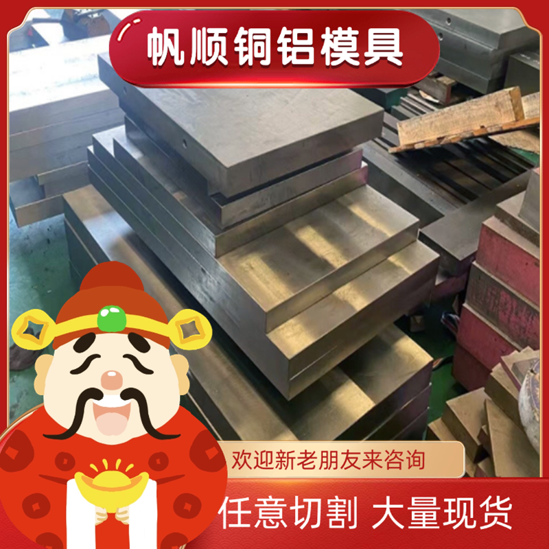 1Cr21Ni5Ti马氏体不锈钢 X46CR13车光圆 00Cr22Ni5Mo3N六角棒304