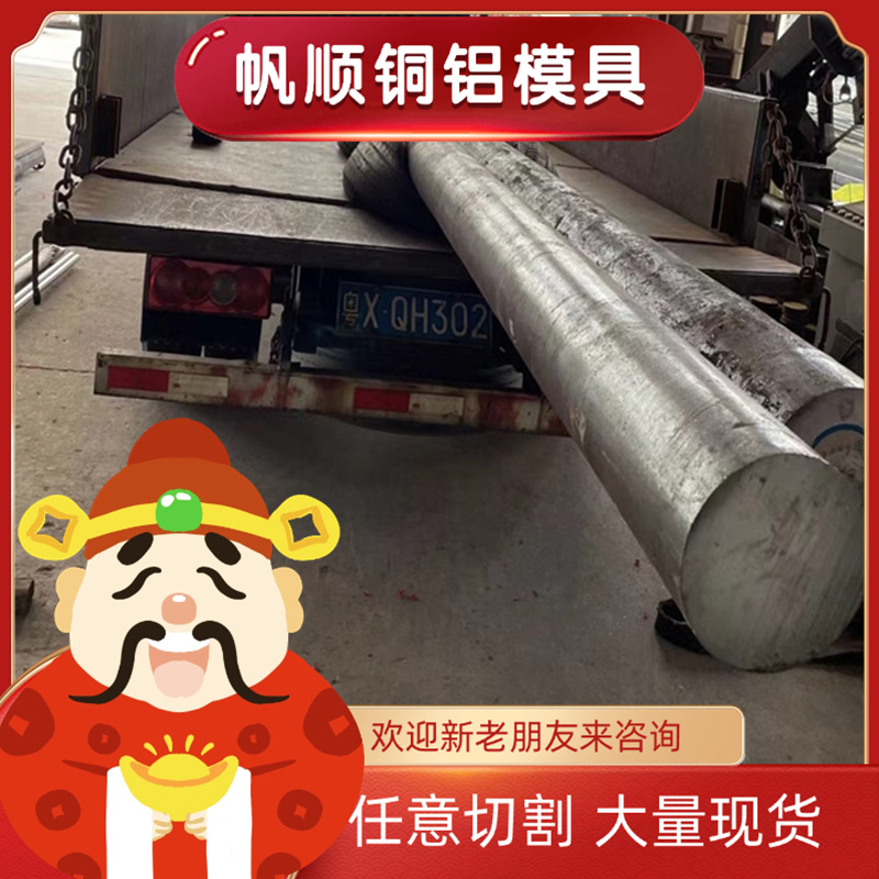 供应00Cr18Ni5Mo3Si2不锈钢X7CrNiTi18-9 1.4940圆棒SUS440B钢板