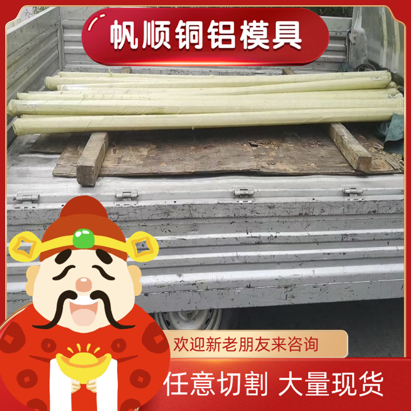 QSTE500酸洗板S550MC汽车钢板HC420/780DP QStE420TM冷轧板可激光