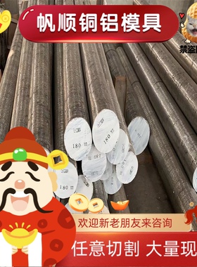 12SMnPb35易切削钢44SMnPb28六角棒36SMn14 9SMnPb28光圆38MNVS6