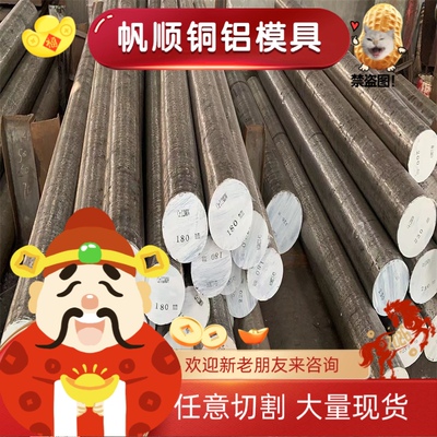 40CrNiMoA合金钢棒圆钢40CrNiMoA SAE8620H 4340棒料可切割可加工