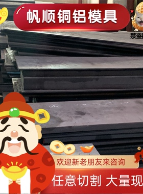 QT500-7灰口铸铁HT300 HT150铁棒HT350铁块QT500-7铁板QT600方料