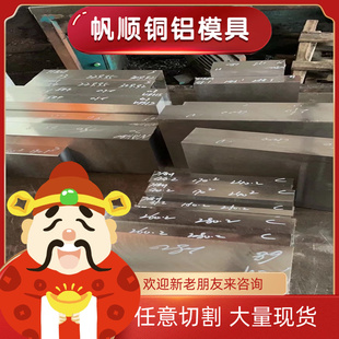 進口SKH ViKingM2模具鋼材 W18Cr4V SKH 51高速鋼 現貨8407