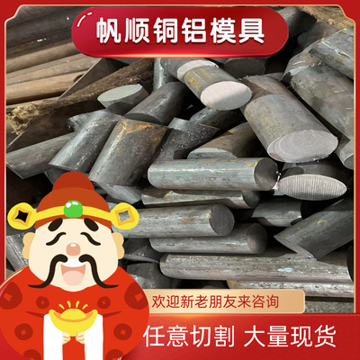 30CrMnSi合金钢16crmnh 38CrMoAl钢板40CrNiMo 20CrNiMoa圆钢材料