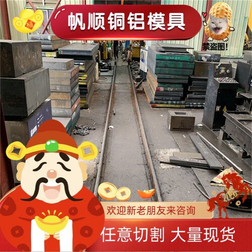 CPMM4HS BM35 SKH9D高速工具钢YXR33M HS97R圆棒BH21钢板软态硬态