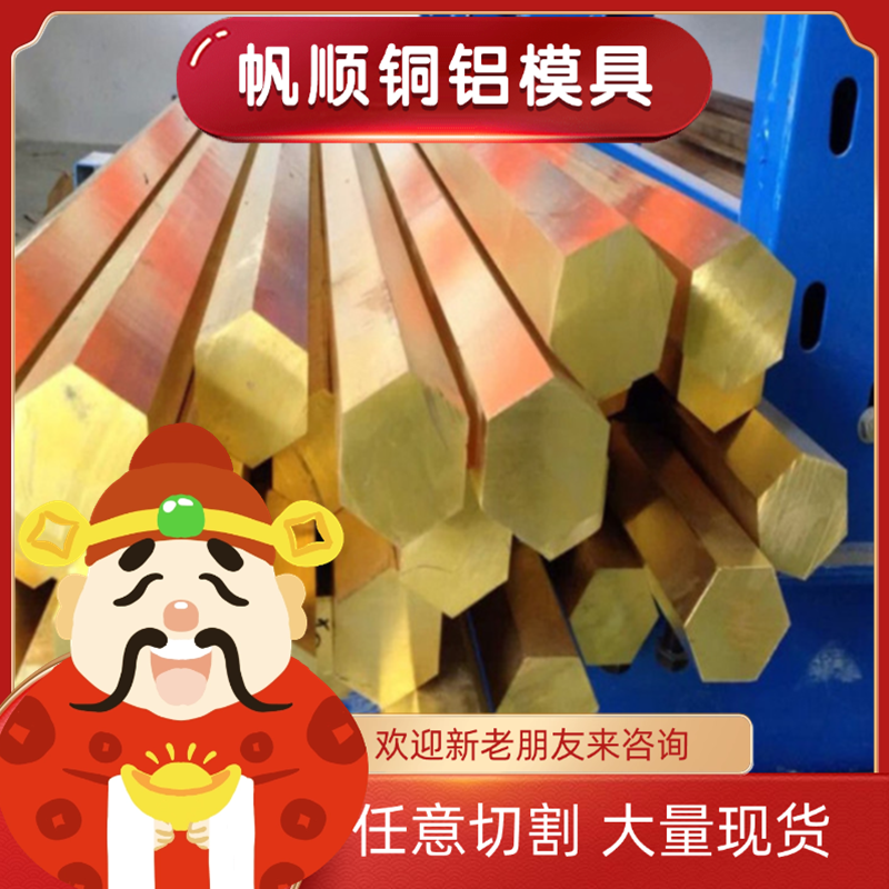 C83600锡青铜 QAl11-6-6铜块 GCuSn10P铜板 CuSn8PbP CuSn7Pb铜管