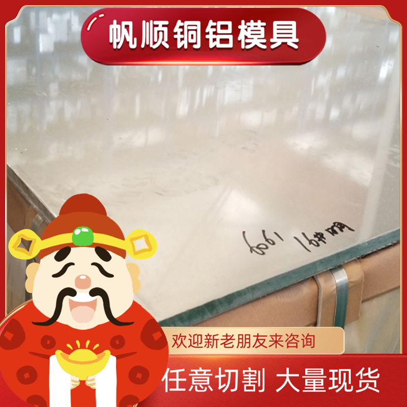 5A05铝板LF2 2A70 LD10 3A21 4032 ADC12圆棒 AL356 A360 AZ114A