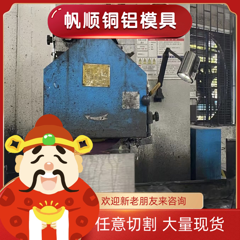 8566模具钢圆棒冲子料淬硬料替代高速钢SKH9 D2 DC53高性能抗崩裂