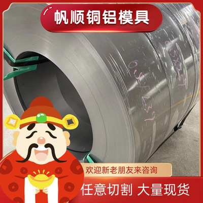 65mn弹簧钢带加工定制 sk85垫片sk7锰钢板 60si2mn弹簧钢刹车片