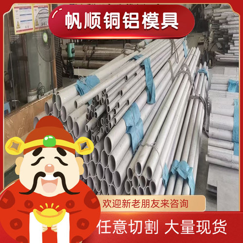 06Cr17Ni12Mo2奥氏体不锈钢X8CrNi25-21圆棒0Cr18Ni12Mo2Ti可定制