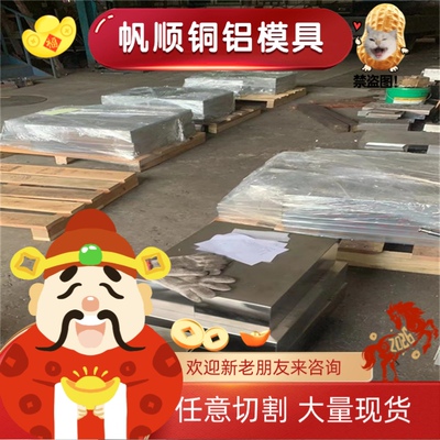 35SMn20易切削钢 15SMn13圆钢 44SMnPb28圆棒 11SMn30冷拉光圆