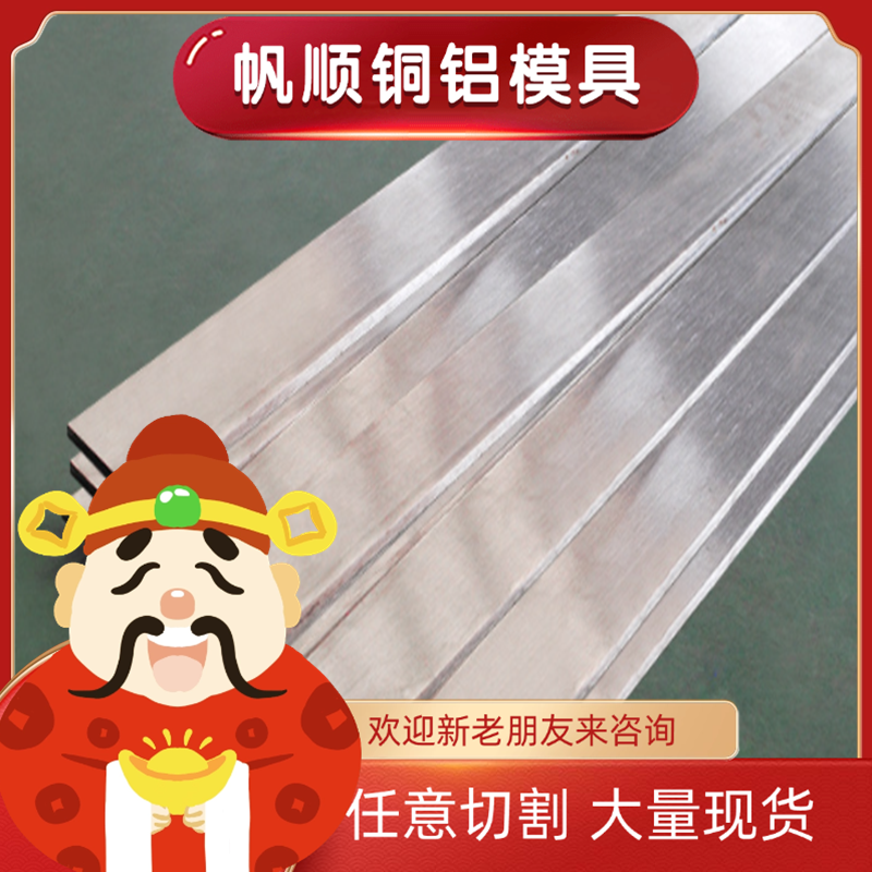 AL3003H14 1060H24 H112 H18铝板铝合金3003-O态薄板薄板零切激光