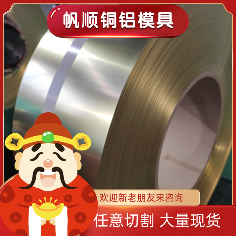 CuSn12 PB103锡青铜 QSn6.5-0.4铜管 ZQSN3-7-5-1铜板 CDA955铜块