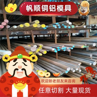 SAE1215易切削钢 9SMnPb281213研磨棒1214板料36SMN13 SUM24L光棒