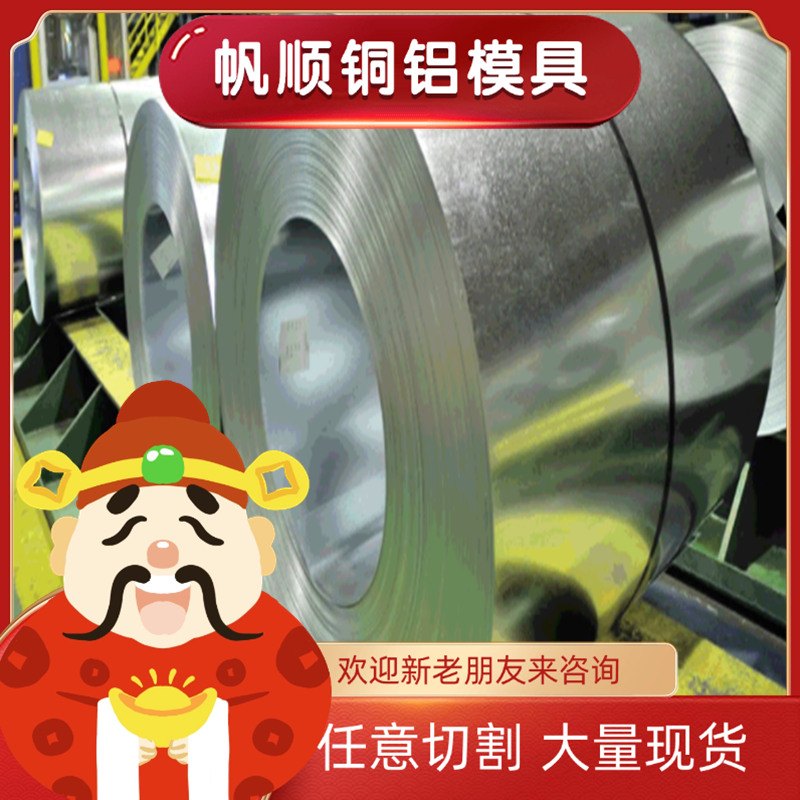 现货1Cr21Ni5Ti双相不锈钢 1Cr21Ni5Ti圆棒 冷轧不锈钢板