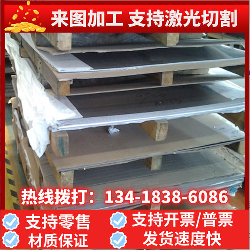 40CR 20CRMNTI合金钢Q390 Q460 Q550 Q690 42CRMO板材圆棒光精板