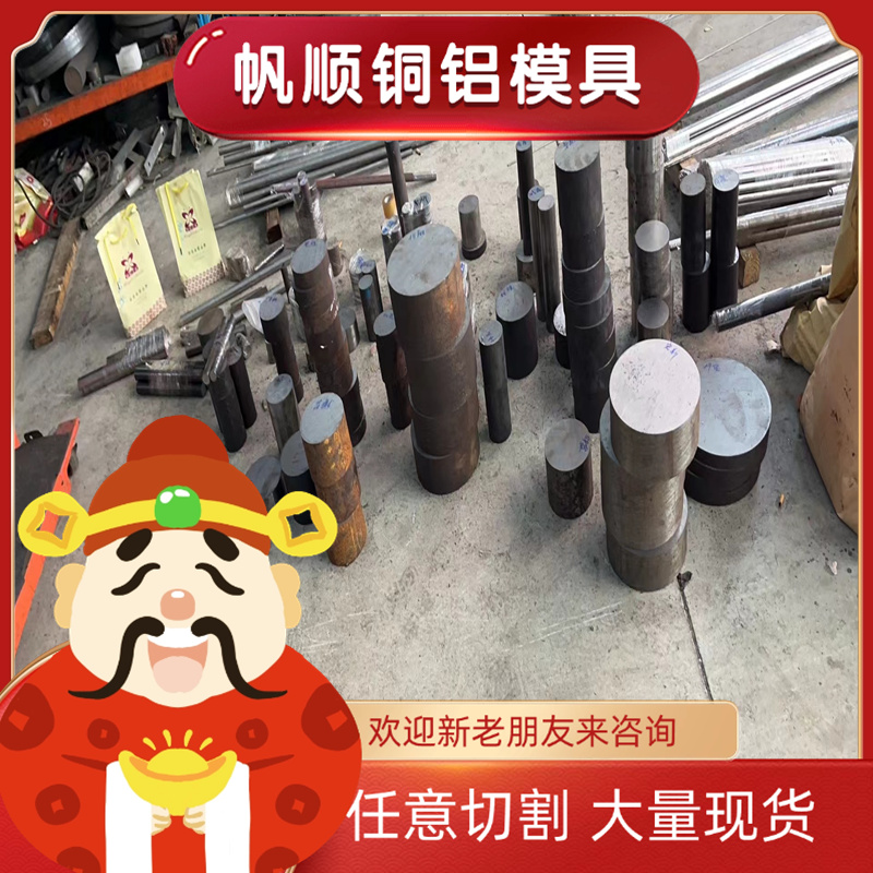 包邮12Cr1MoV钢板15CrMo42CrMo合金钢板材40Cr厚板65mn锰铬钼切