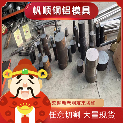 供应42crmoa 4140 42crmo4 1.7225合金钢板38crmoal圆棒 中厚板