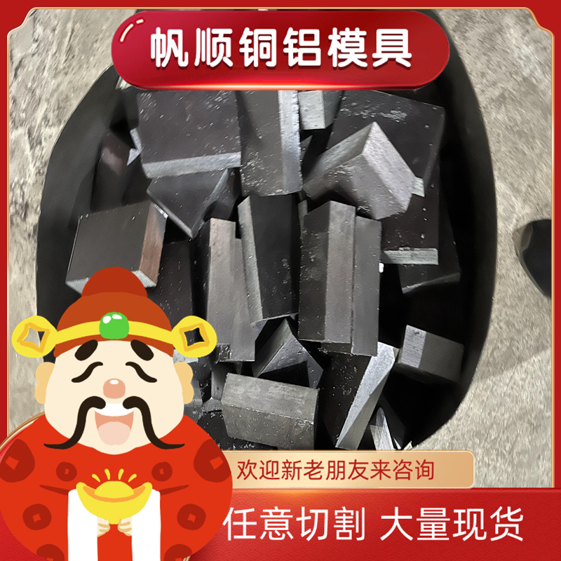 ASP60模具材料9Cr2Mo圆钢8Cr3钢棒 ASP23钢板V30钨钢asp60高速钢