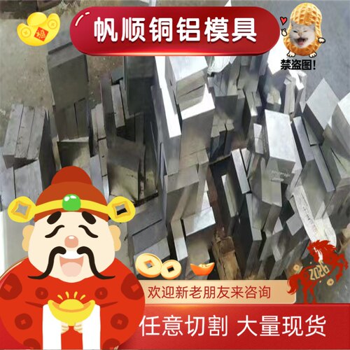 2a12铝管7075铝板7075铝棒5052铝合金板6061铝排7050铝可零切加工