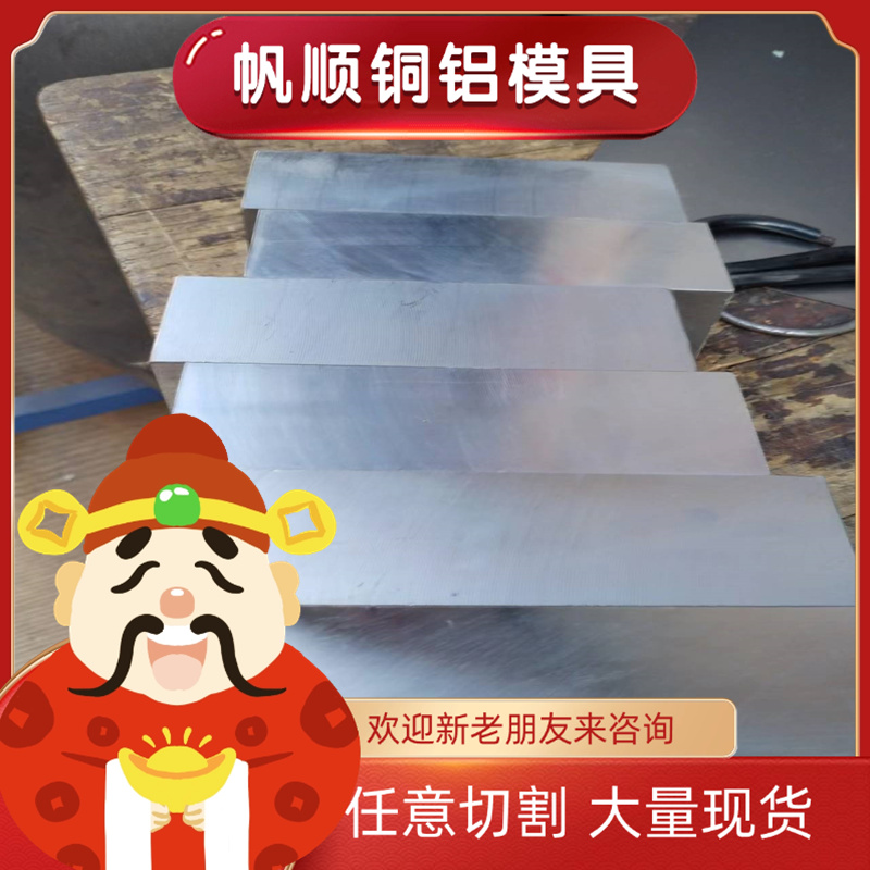 X29CrS13 SUS431不锈钢 0CR13 11Cr17车光圆 S30908 S31000钢棒