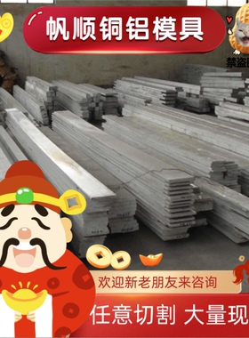 AlCuBiPb铝光棒ZAlMg5Si1 A5154P ZAlZn11Si7高硬度耐磨铝合金板