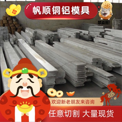 AlCuBiPb铝光棒ZAlMg5Si1 A5154P ZAlZn11Si7高硬度耐磨铝合金板