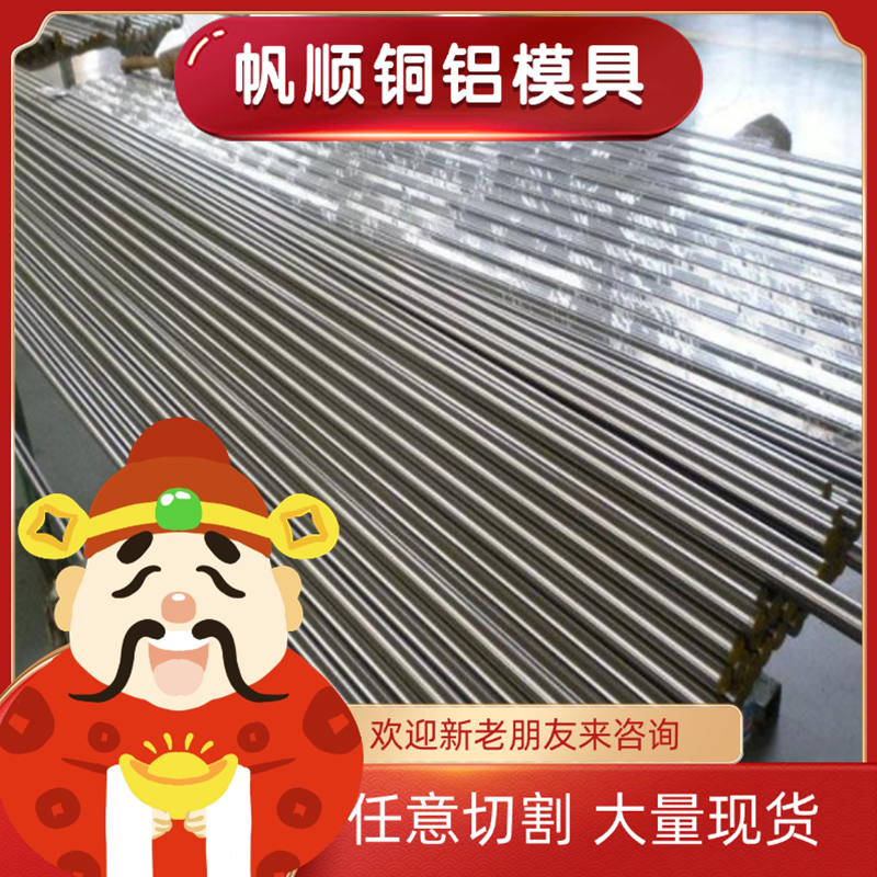 X2CrNiMo18-15不锈钢 SUS420J2-CSP圆钢 15-5PH SUS304黑皮棒