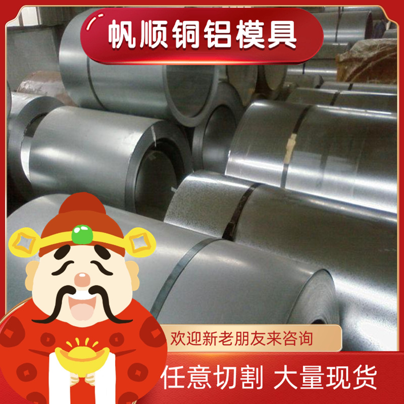 301 410不锈钢s136 304 310s钢板2cr13 416 321圆棒316L 630 303